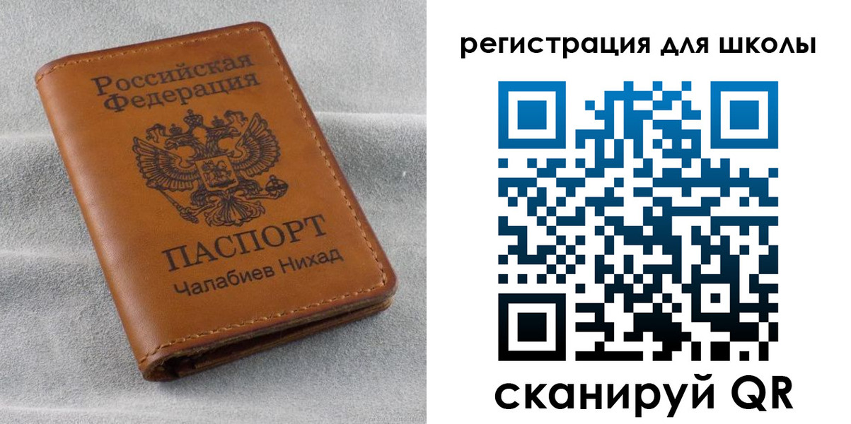 временная регистрация законно в Нытве