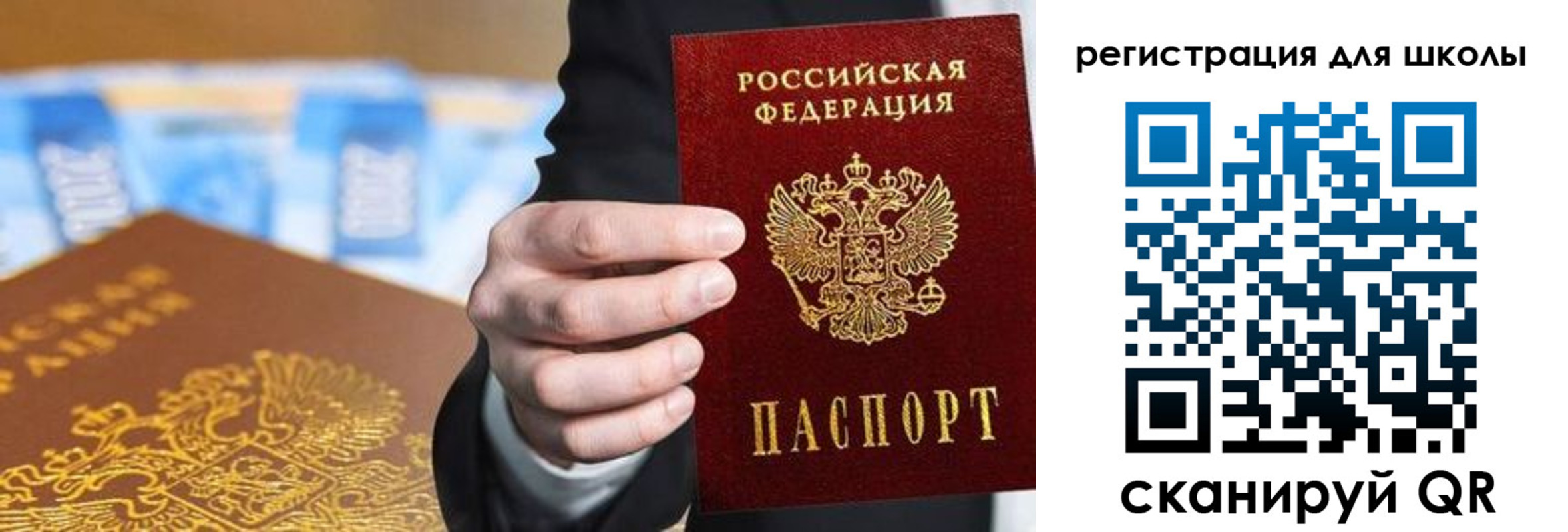 пропишу в квартире в Нытве