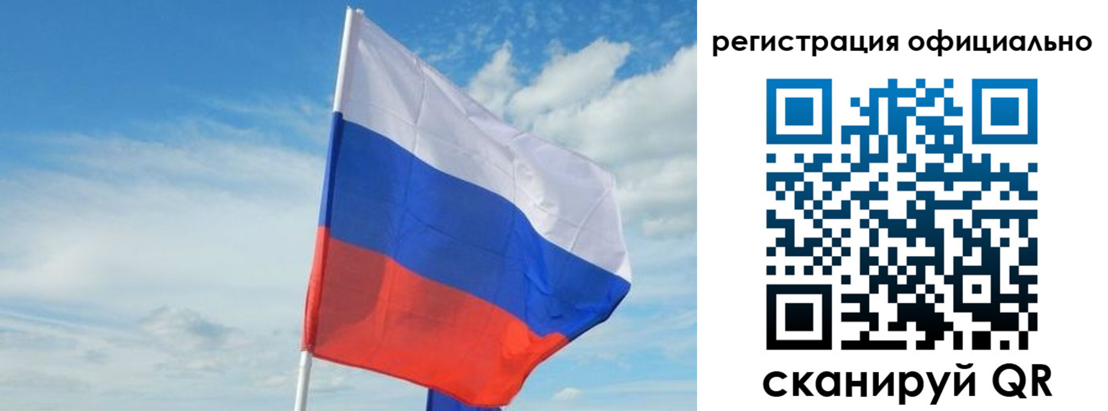 временная регистрация купить в Нытве