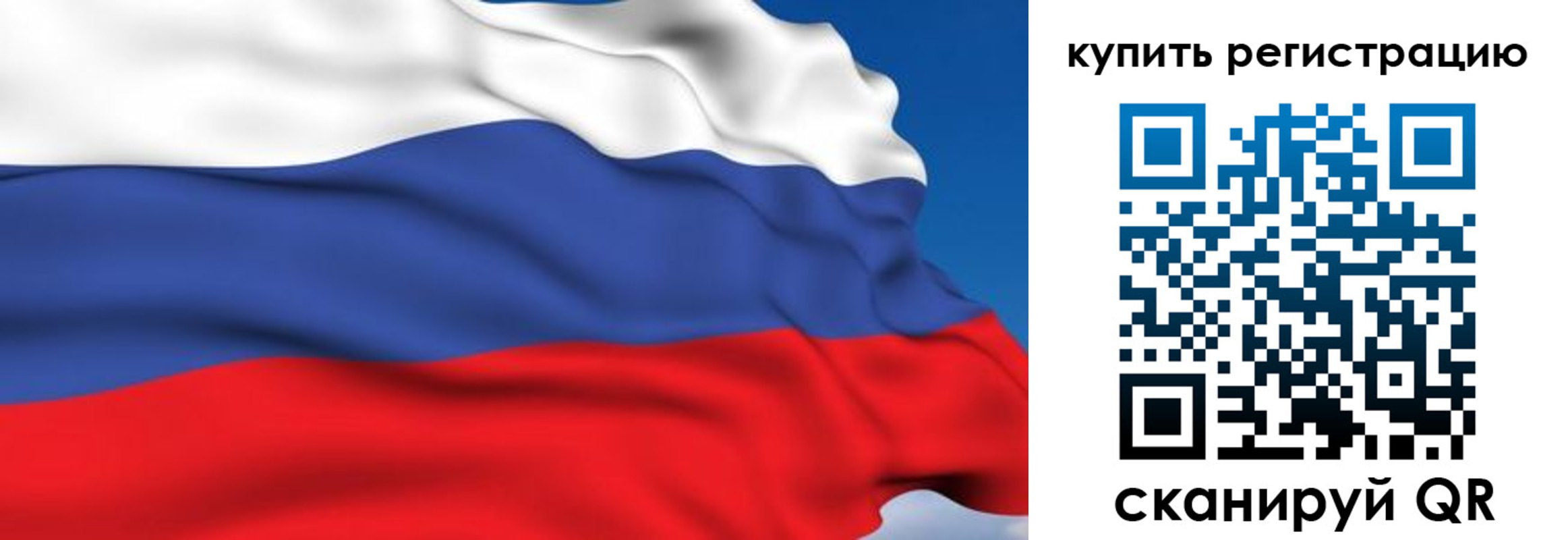 временная регистрация для всех в Нытве